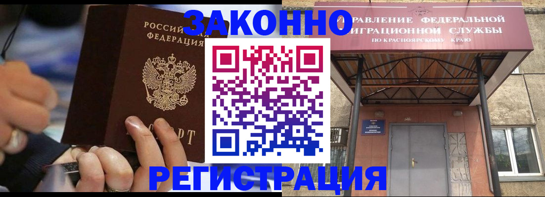 прописка для кредита в Нальчике